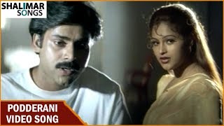 Podderani Video Song || Gokulamlo Seetha Movie || Pawan kalyan, Raasi || Shalimar Songs