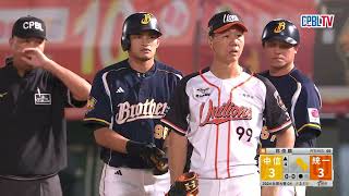 10/23 台灣大賽G4 中信 VS 統一 四局上，岳東華適時的安打，幫助中信追平比分