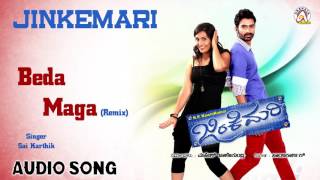 Jinkemari I "Beda Maga (Remix)" Audio Song I Yogesh, Sonia Gowda I Akshaya Audio
