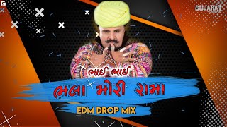 ભલા મોરી રામા || Bhala Mori Rama = Edm Drop Mix || Bhai Bhai || Arvind Vaghela || Gujarat Drop Mix