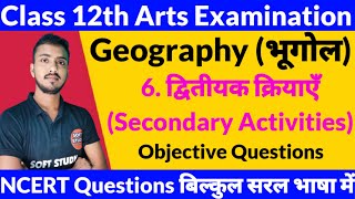 6. द्वितीयक क्रियाएँ (Secondary Activities) Objective Questions Answers | Class 12th Geography Ch-06