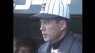 1990阪神⑨内藤のインコース低めを上手く本塁打した岡田彰布