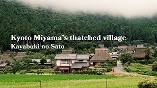 【Japan trip 4K 60p】京都 美山 かやぶきの里　Miyama’s thatched village (Kayabuki no Sato)