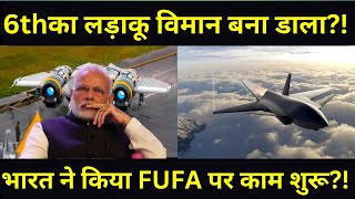 6thका लड़ाकू विमान बना डाला?! ||  भारत ने किया FUFA पर काम शुरू?!