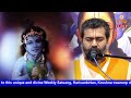 VYO Sunday Satsang, Part 3 | Shri Vrajrajkumarji | Hari Naam Sankirtan, Meditation and Discourse.