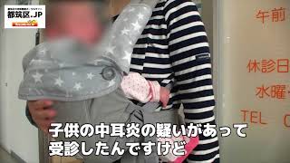 センター北駅の耳鼻咽喉科「センター北 ひまわり耳鼻咽喉科」の口コミ・評判・患者の声（都筑区）.