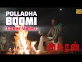 Asuran - Polladha Boomi ( Cover Video ) | GV Prakash | Deen | PKR Studio
