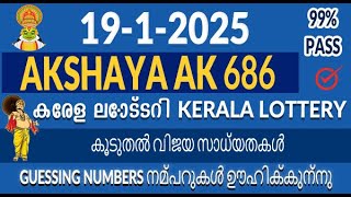 AKSHAYA AK 686 I AKSHAYA Guessing Today I AKSHAYA Chance Number I AKSHAYA Kerala Lottery Today Live