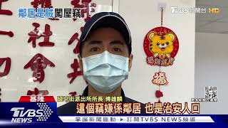 食髓知味!戴手套+卸螺絲 賊闖民宅偷20萬｜TVBS新聞