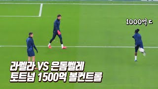 몸값만 1500억 라멜라 은돔벨레의 볼살리기 수준ㅋㅋ