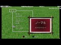 ドコムスの「ぼくのなつやすみ３」総集編 1日目【ドコムス雑談切り抜き】