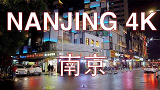 Nanjing 4K POV - Walk around Xinjiekou - Nanjing - China 中国南京新街口商业区第一人称视角漫步