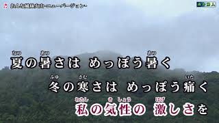 おんな風林火 山書林01