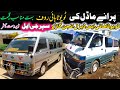 Toyota Hiace | Dawn Model High Roof | Super GL Toyota Hiace Diesel Engine | Sargana Motors