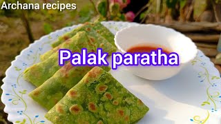 Palak paratha (laisak) // easy and quick nashta // @Archanabmarak1529