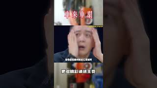 汽车门把手上的不明纸巾千万不要直接用手去拿！