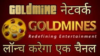 DD FREE DISH NEW UPDATE TODAY | Goldmines Telefilms Launching 1 New Movie channel 🔥| dd free dish |