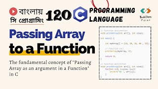 সি 120: Learn how to pass arrays to functions in C programming | C Programming Bangla Tutorial