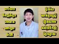 ទឹកឃ្មុំក្លែងក្លាយ២០តោនផលិតនៅច្បារអំពៅដោយស្ត្រីវៀតណាម ទឹកឃ្មុំក្លែងក្លាយ