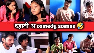 dahavi-A (दहावी अ) all episodes comedy scenes 🤣 मधुकर चे dialogue 🤣