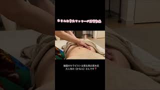 まじめな睾丸マッサージ練習動画