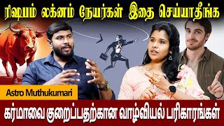 ரிஷபம் லக்னதின் பிறந்தவர்களின் கர்மா இதுதான் | Rishabam Lagnam | Bakthi plus