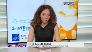 Тендерна Україна | 4 квітня