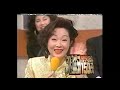 ６０～８０年代名曲　西城秀樹　尾崎紀世彦　堺正章　中尾ミエ　伊東ゆかり　黛ジュン　小川知子　奥村チヨ　橋幸夫　西郷輝彦　にしきのあきら　山本リンダ　ワイルドワンズ　堀内孝雄　杉田二郎　　他 1994