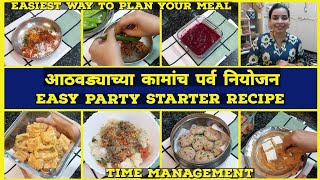 Easiest Way to Plan your Meal🍱| Easy Party Starter Recipe For 31st Dec 🍩🌲🍫 @PrajaktaSakharkar