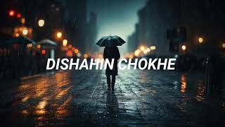 দিশাহীন চোখে খোজে যায় || Dishahin Chokhe Khuje Jay || Bengali Sad Song