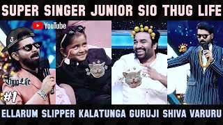 Makapa Periya Cricket Batsman Ponnu Un Lover Thug Life Part 1 | Super Singer Junior S10 | Hey Vibez