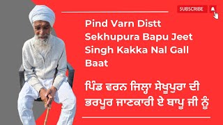 Detail Pind Varn Distt Sheikhpura Bapu Surjeet Singh Kakka Kariwala Sirsa Haryana