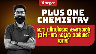 ഈ വീഡിയോ കണ്ടാൽ pH ൽ FULL മാർക്ക് ഉറപ്പ്😱🔥 | PLUS ONE CHEMISTRY | AEGON LEARNING