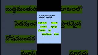 ఈ క్రింది వాక్యమును సరైన క్రమములో అమర్చండి: 5/10/2024