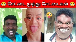 settai Muthu|Settai Muthu Official|settai Muthu Settai kal|settai Muthu paper id|kalakkal comedy|