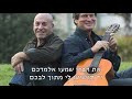 צלילי השקט הפרברים עם מילים