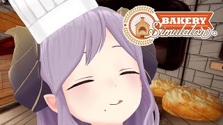 【Bakery Simulator】パン屋さんに就職します！【西園寺メアリ / ハニスト】