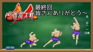 のりを君主がつぶやく動画　6月17日放送