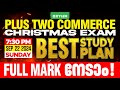 Plus Two Commerce - Christmas Exam | Best Study Plan.. Full Mark നേടാം!! | Xylem Plus Two Commerce