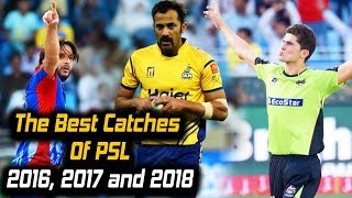 The Best Catches Of PSL 2016, 2017 and 2018 | HBL PSL | M1F1