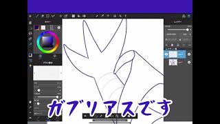 【ポケモン】ガブリアス描いてみた（毎日投稿477日目)