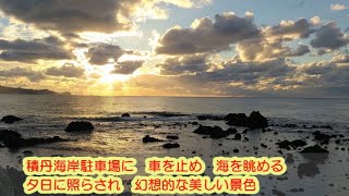 ⑮20240920～21（北海道一人旅）小樽周辺の観光～積丹半島