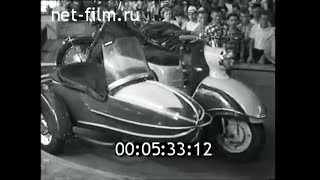 1959г. Москва. ВДНХ. павильон \