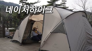 겨울용이 맞나..네이처하이크 리빙쉘2룸텐트 오픈 / 경량 리빙쉘텐트 / 가성비 추천 / 저렴해도 있을거 다 있다 / 용인시청소년수련원야영장