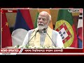 narendra modi আগুন জ্ঞান ধ্বংস করতে পারে না প্রধানমন্ত্রী