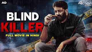 BLIND KILLER - Full Action Romantic Movie Hindi Dubbed | Superhit Hindi Dubbed Full Romantic Movie