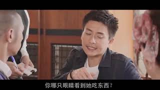 电影搞笑片段2 | 笑到无法自拔~! [林雪 , 黃宗澤，金剛 , 周星驰 , 許冠文 ]🎬