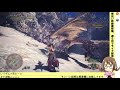 【mhw】モンスターハンターワールド製品版を全力で攻略するのである【モンハンワールド】