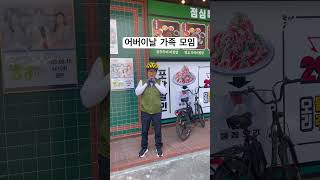 아들아 아빠 오늘 신경 좀 썼다 #아빠 #패션 #어버이날