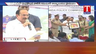 Home Minister Mahmood Ali Inaugurates Rachakonda Police Commissionerate At Neredmet | TNews Telugu